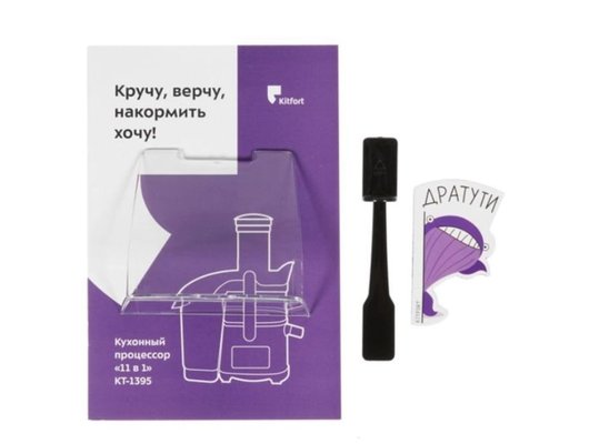 Кухонный комбайн KITFORT КТ-1395